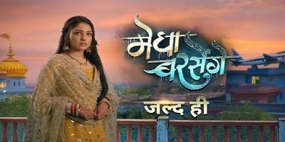 Megha Barsenge 20th November 2024 Episode 107 Video