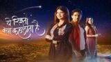 Yeh Rishta Kya Kehlata Hai 7th February 2025 Episode 4694 Video